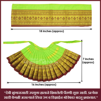 Devi Mata Laxmi Pujan | Kalash Sthapana Margashirsh Puja | Navratri Traditional Dress Poshak Lahanga- 7(Height) x 16(Length) Inches, Dupatta- 18(Length ) Inches Approx  (7 Inch Poshak)