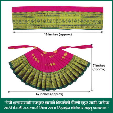 Devi Mata Laxmi Pujan | Kalash Sthapana Margashirsh Puja | Navratri Traditional Dress Poshak Lahanga- 7(Height) x 16(Length) Inches, Dupatta- 18(Length ) Inches Approx  (7 Inch Poshak)