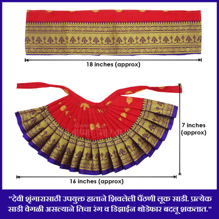 Devi Mata Laxmi Pujan | Kalash Sthapana Margashirsh Puja | Navratri Traditional Dress Poshak Lahanga- 7(Height) x 16(Length) Inches, Dupatta- 18(Length ) Inches Approx  (7 Inch Poshak)