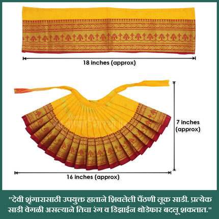 Maharani Devi Dress for Pooja – Traditional Lehenga & Dupatta for Goddess Idols ( Lehenga 16 Width x 7 Height) ( Duppatta - 18 Inches Length) (7 Inch Poshak)