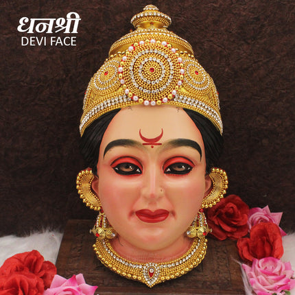 Dhanshree धनश्री देवी Devi Face | Traditional Goddess Mukhavata for Navratri Puja, Devi Shringar, Home Mandir & Temple Decoration(Size 4)(12.5 inches )
