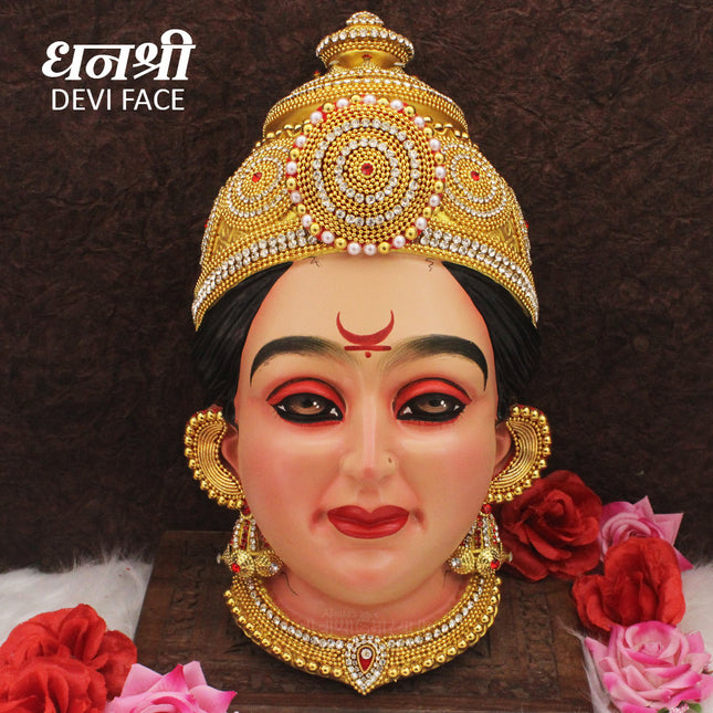Dhanshree धनश्री देवी Devi Face | Traditional Goddess Mukhavata for Navratri Puja, Devi Shringar, Home Mandir & Temple Decoration(Size 4)(12.5 inches )