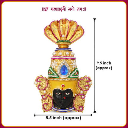 श्री करवीर निवासिनी कोल्हापूर अंबाबाई महालक्ष्मी मुखोटा चेहरा कोल्हापुरी महालक्ष्मी मार्गशीर्ष व्रत देवी मुखवटा/पूजेसाठी मुखवटा