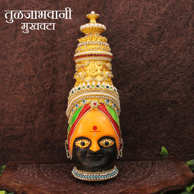 Tuljapur Chi Aai Tuljabhavani Devi Face Mukut Diviya Swaroop – Traditional Mata Face for Devi Shringar & Puja(11 inch devi mukh)