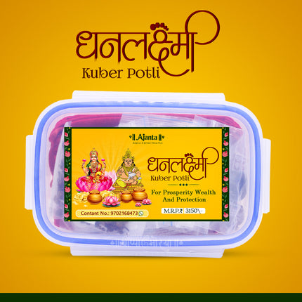 Ajanta Laxmi Divine Collection – Special Dhan Lakshmi Potli for Diwali Puja | Invite Wealth, Prosperity & Good Fortune with Lord Kuber & Goddess Lakshmi Blessings | Perfect for Homes, Shops & Businesses