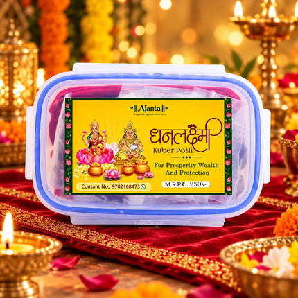 Ajanta Laxmi Divine Collection – Special Dhan Lakshmi Potli for Diwali Puja | Invite Wealth, Prosperity & Good Fortune with Lord Kuber & Goddess Lakshmi Blessings | Perfect for Homes, Shops & Businesses