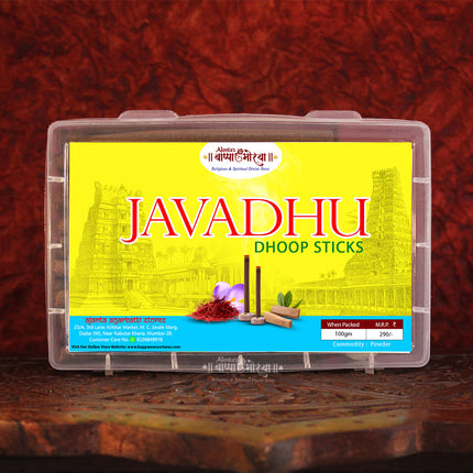 Javadhu Dhoop Sticksजवाधू धूप स्टिक्स  Natural Fragrance Long Lasting Aromatic Dhoop for Pooja Traditional Handcrafted Dhoop Sticks