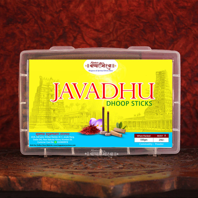 Javadhu Dhoop Sticksजवाधू धूप स्टिक्स  Natural Fragrance Long Lasting Aromatic Dhoop for Pooja Traditional Handcrafted Dhoop Sticks