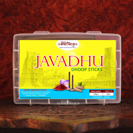Javadhu Dhoop Sticksजवाधू धूप स्टिक्स  Natural Fragrance Long Lasting Aromatic Dhoop for Pooja Traditional Handcrafted Dhoop Sticks