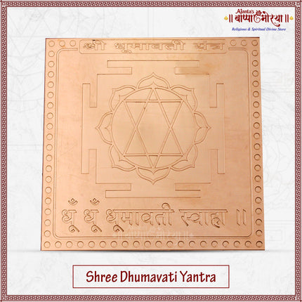 Shree Dhumavati /Dhoomavati Yantra in Copper | 6×6 Inches Yantra| Removal of Obstacles, Misfortune & Negativity