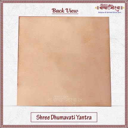 Shree Dhumavati /Dhoomavati Yantra in Copper | 6×6 Inches Yantra| Removal of Obstacles, Misfortune & Negativity