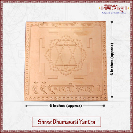 Shree Dhumavati /Dhoomavati Yantra in Copper | 6×6 Inches Yantra| Removal of Obstacles, Misfortune & Negativity