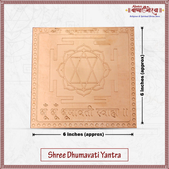 Shree Dhumavati /Dhoomavati Yantra in Copper | 6×6 Inches Yantra| Removal of Obstacles, Misfortune & Negativity