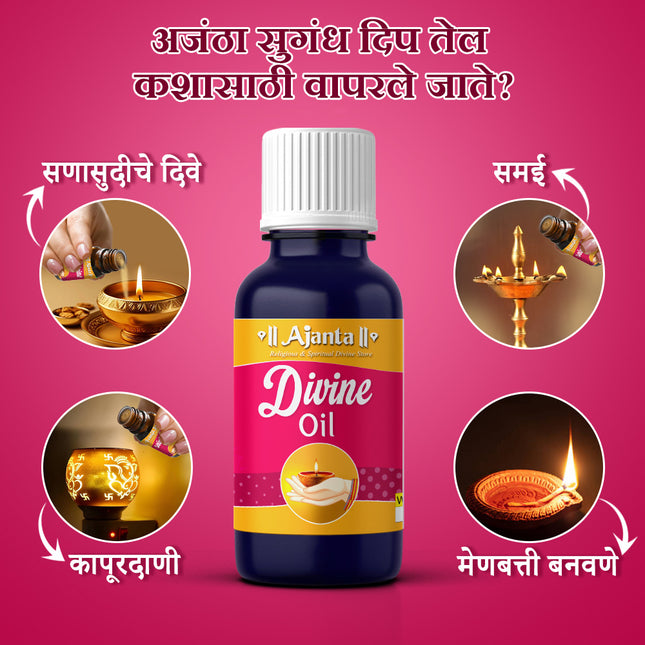 Ajanta Divine Deep Jyoti Oil – Sacred Lamp Oil for Daily Puja, Aarti & Spiritual Prosperity | Natural, Fragrant & Auspicious Diya Oil (10 ml)