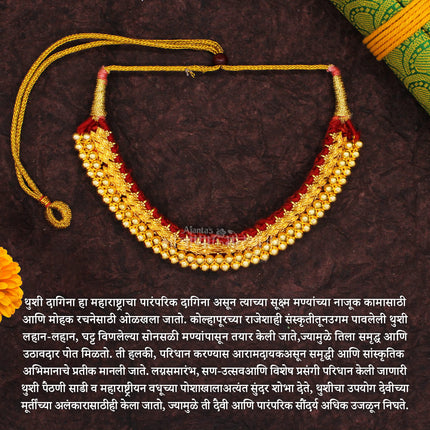 Vajratik Gadi Thushi Necklace – Maharashtrian Devi Jewellery | Gold Plated Copper Haar for Lakshmi, Durga & Radha Rani | Kalash Puja Ornament (9 Inch)