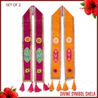 SET OF 2