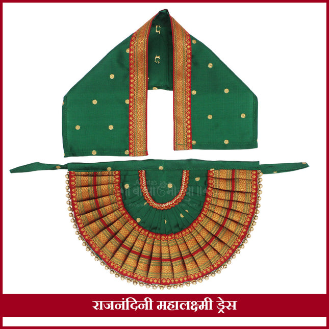 Rajnandani Mahalaxmi Devi Dress Poshak | Green Colour Kolhapur  Ambabai Style Goddess Vastra | Lakshmi Durga Idol Shringar for Daily Puja & Festivals (7 Inch)