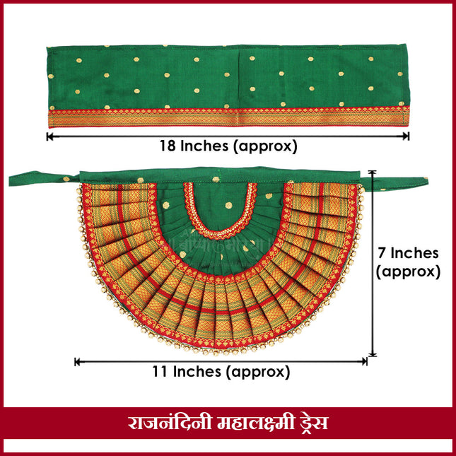 Rajnandani Mahalaxmi Devi Dress Poshak | Green Colour Kolhapur  Ambabai Style Goddess Vastra | Lakshmi Durga Idol Shringar for Daily Puja & Festivals (7 Inch)
