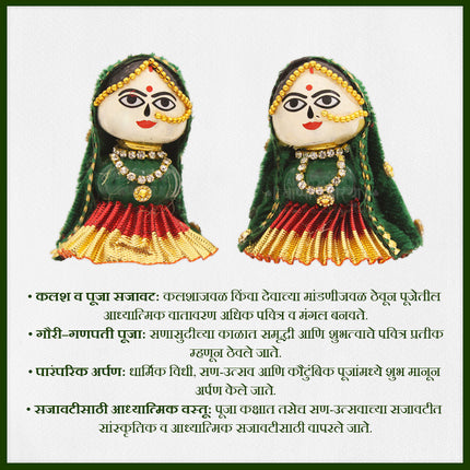 Traditional Riddhi Siddhi Idol Set – Ganpati Consorts in Betel Nut Craft for Puja, Mandir & Spiritual Gifting