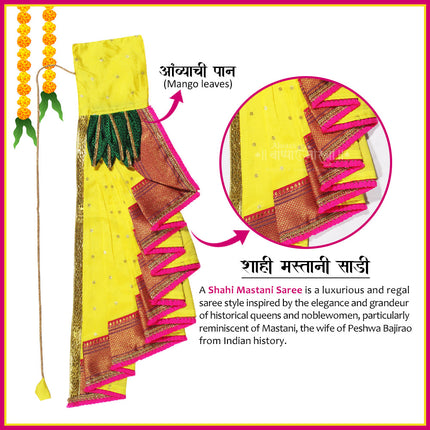 शाही मस्तानी गुढीपाडवा उत्सवासाठी सजावट – घरच्या प्रवेशद्वारासाठी शाही गुढीची उभारणी, पारंपरिक महाराष्ट्रीयन नववर्षाच्या गुढीसाठी सजावट वस्तू (28 इंच)