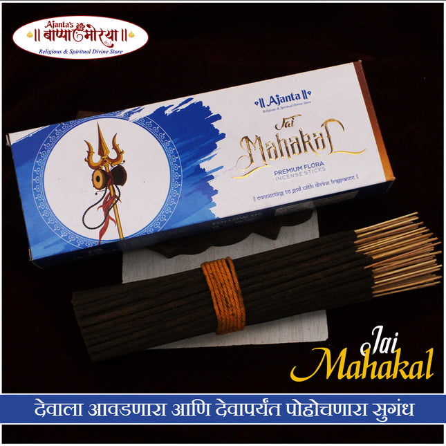 Jai Mahakal Premium  Incense Sticks – Divine Aroma for Home Temple & Spiritual Rituals Incense Sticks (250 grams)