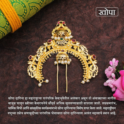 Maharashtrian Khopa Pin for Hair Bun Shringar Accessory Khopa Jewellery | Traditional Gold Plated Juda Jewellery for Women Also For Goddess Shingar  Bridal & Festive Hair Accessory