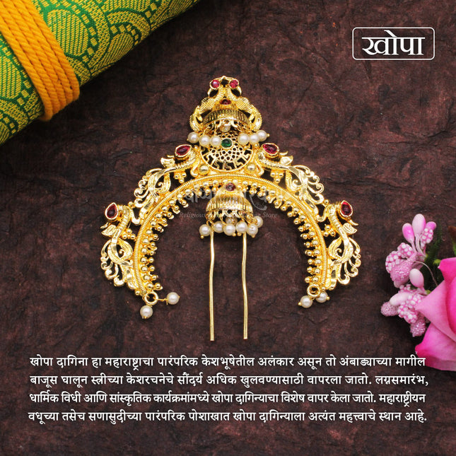 Maharashtrian Khopa Pin for Hair Bun Shringar Accessory Khopa Jewellery | Traditional Gold Plated Juda Jewellery for Women Also For Goddess Shingar  Bridal & Festive Hair Accessory