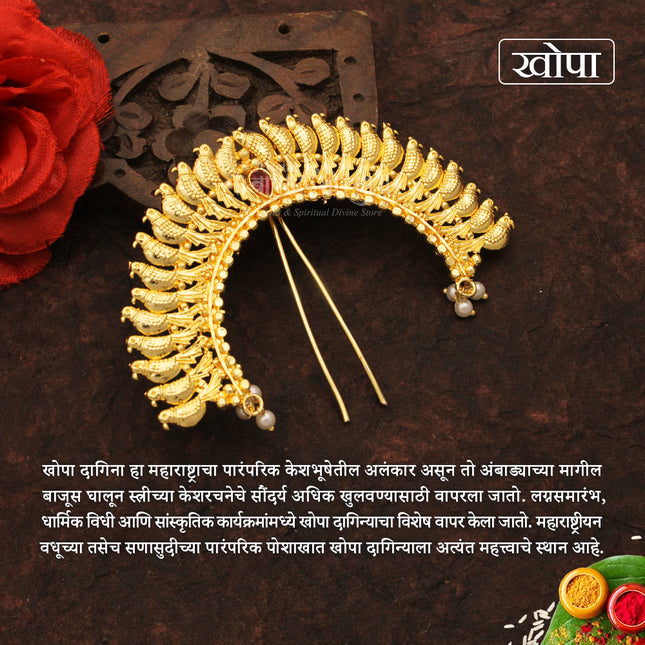 Designer Maharashtrian Khopa Juda Pin | Gold Tone Traditional Hair Ornament for Women (3.5 Inches Approx)