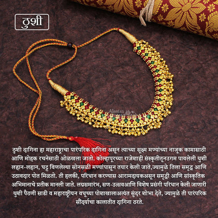 Colourfull Thushi Gadi Thushi Necklace for Devi Shiringar and Kalash Puja Jewellery | Ornaments for God/Devi Maa/Radha Rani/Shringar Traditional Wedding Maharashtrian Thushi Necklace