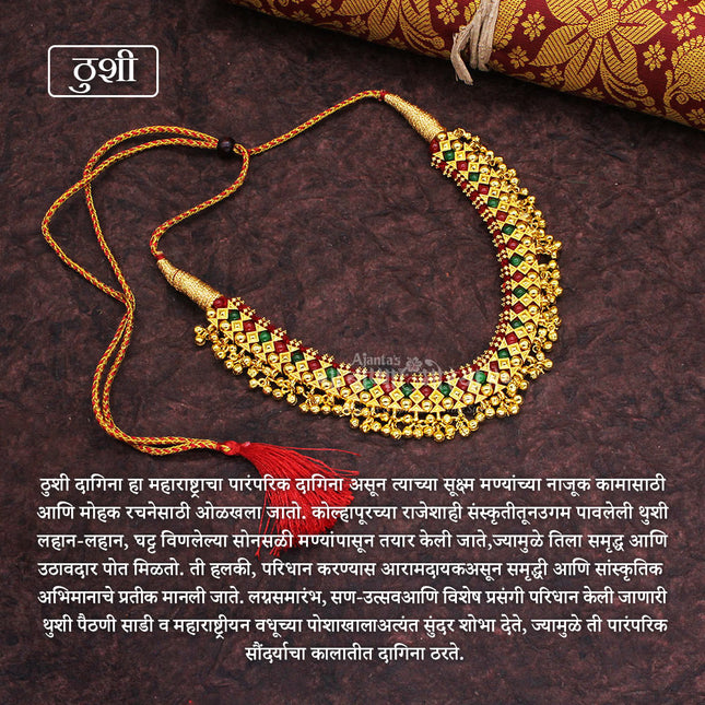 Colourfull Thushi Gadi Thushi Necklace for Devi Shiringar and Kalash Puja Jewellery | Ornaments for God/Devi Maa/Radha Rani/Shringar Traditional Wedding Maharashtrian Thushi Necklace