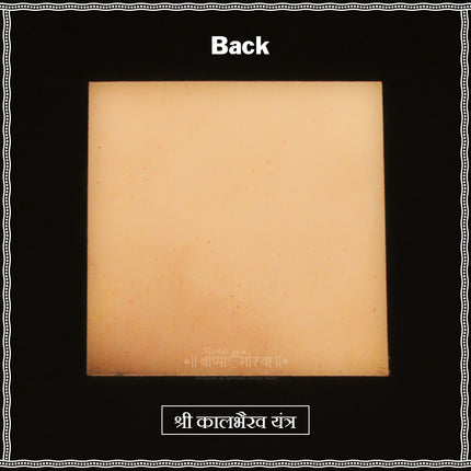 Shri Kaalbhairav Yantra in Pure Copper –  | Protective & Powerful Yantra for Home, Shop & Office (3×3 inches)Yantra