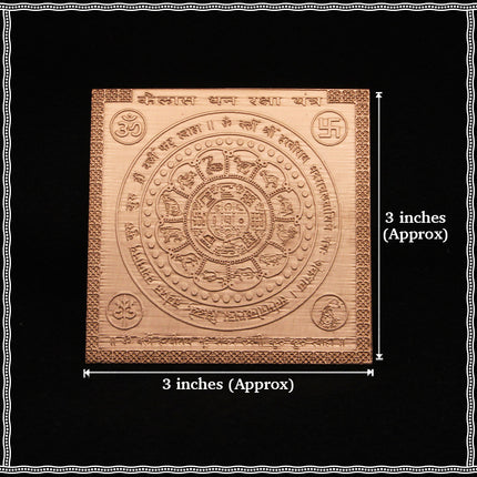 Kailash Dhan Raksha Yantra in Pure Copper  Protective & Prosperity Yantra for Home | Energized Wealth Safeguard Yantra  (3x3 Inch)
