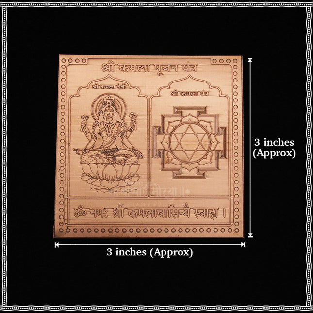 Shree Kamala Poojan Yantra | श्री कमला पूजन यंत्र Copper Kamala Devi Yantra for Wealth, Prosperity & Lakshmi Blessings | 3x3 Inch Spiritual Yantra for Pooja, Temple & Home Vastu | Kamala Devi on Lotus