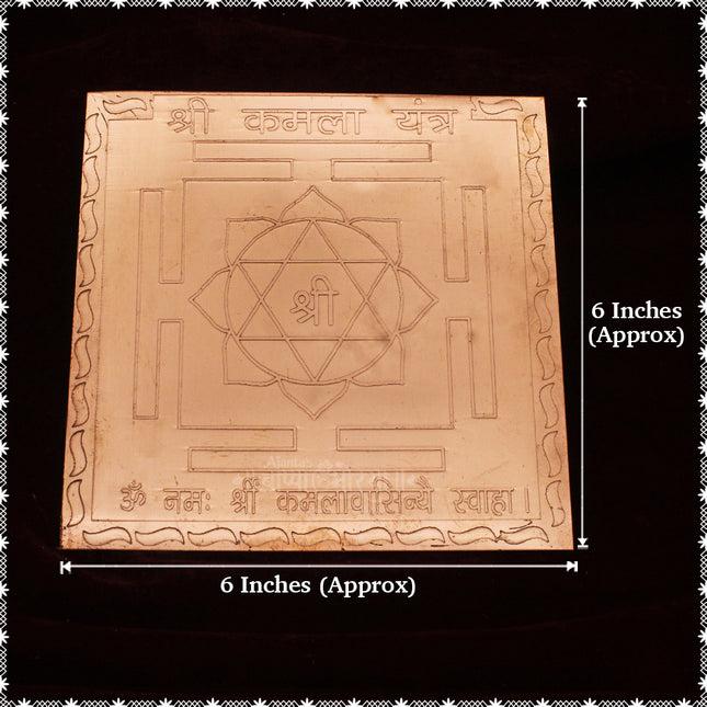Shree Kamla Yantra in Copper | 6×6 Inches | Wealth & Prosperity Yantra for Home & Office | Goddess Kamala Devi Yantra for Lakshmi Blessings (6×6 inches Yantra)