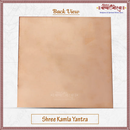 Shree Kamla Yantra in Copper | 6×6 Inches | Wealth & Prosperity Yantra for Home & Office | Goddess Kamala Devi Yantra for Lakshmi Blessings
