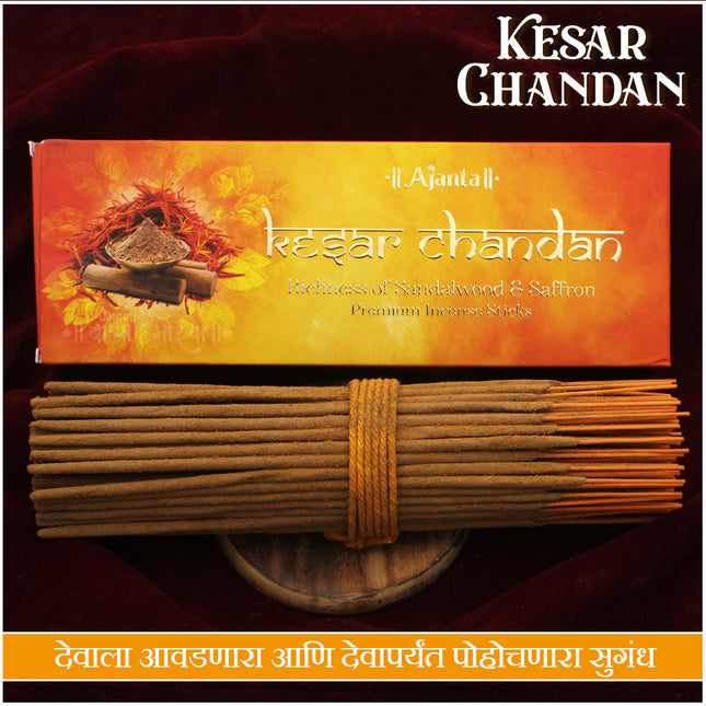 Kesar Chandan Premium Incense Sticks | Rich Sandalwood & Saffron Aroma | Long-Lasting Masala Agarbatti for Daily Puja, Mandir & Meditation | Premium Divine Fragrance