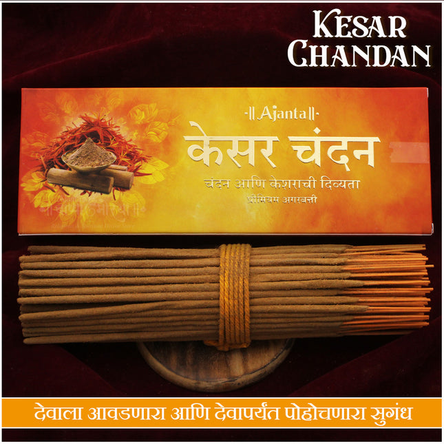 Kesar Chandan Premium Incense Sticks | Rich Sandalwood & Saffron Aroma | Long-Lasting Masala Agarbatti for Daily Puja, Mandir & Meditation | Premium Divine Fragrance