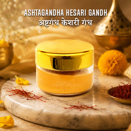 Kesar Ashtagandha Paste (केसर अष्टगंधा लेप) Tilak/Tika for Pooja, Meditation & Rituals