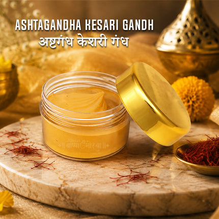 Kesar Ashtagandha Paste (केसर अष्टगंधा लेप) Tilak/Tika for Pooja, Meditation & Rituals