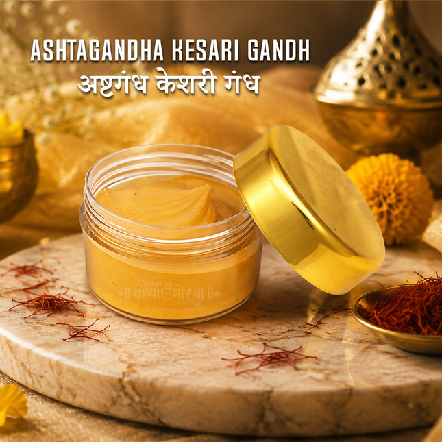 Kesar Ashtagandha Paste (केसर अष्टगंधा लेप) Tilak/Tika for Pooja, Meditation & Rituals