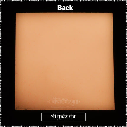 Shri Kuber Yantra 6x6 Inch – Pure Copper Kuber Yantra for Wealth, Prosperity & Success | Lord Kuber Puja Yantra for Home Temple, Office & Pooja Room