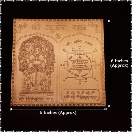 Shri Kuber Yantra 6x6 Inch – Pure Copper Kuber Yantra for Wealth, Prosperity & Success | Lord Kuber Puja Yantra for Home Temple, Office & Pooja Room
