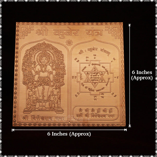 Shri Kuber Yantra 6x6 Inch – Pure Copper Kuber Yantra for Wealth, Prosperity & Success | Lord Kuber Puja Yantra for Home Temple, Office & Pooja Room
