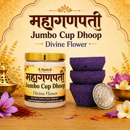 Jumbo Dhoop Cups Mahaganapati Divine Flower – Premium Decorative Flower for Ganpati Puja, Mandir & Festive Decoration
