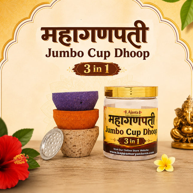 Jumbo Dhoop Cups Maha Ganpati 3-in-1 – Premium Fragrance for Puja, Meditation & Spiritual Ambience