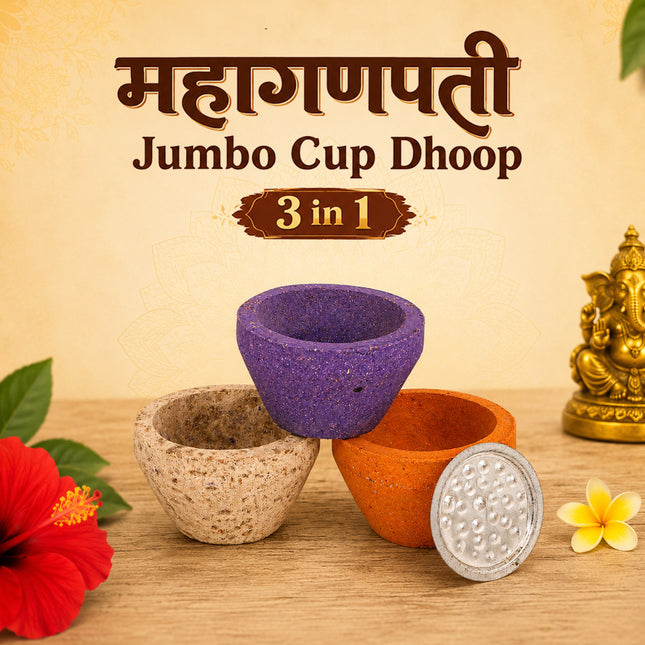 Jumbo Dhoop Cups Maha Ganpati 3-in-1 – Premium Fragrance for Puja, Meditation & Spiritual Ambience