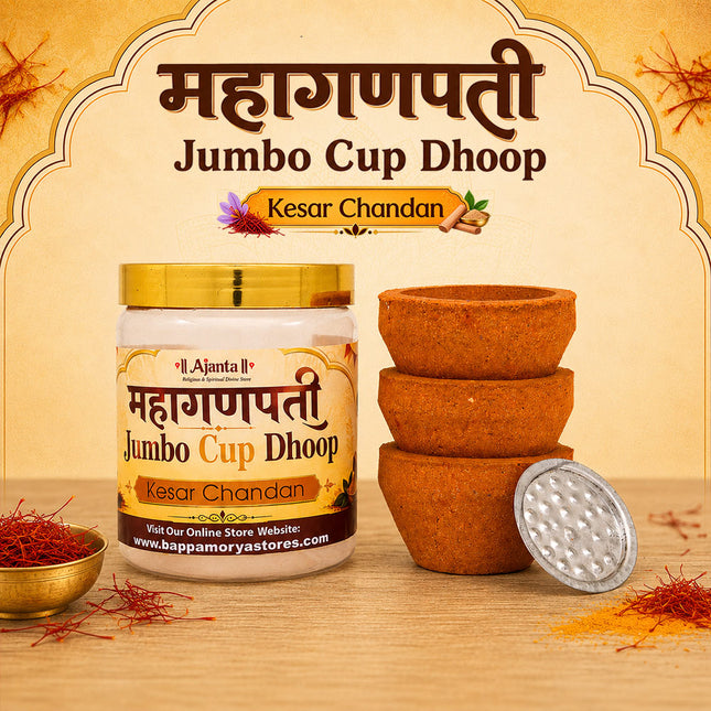 Jumbo Dhoop Cups Maha Ganpati Kesar Chandan – Premium Sacred Fragrance for Puja & Tilak