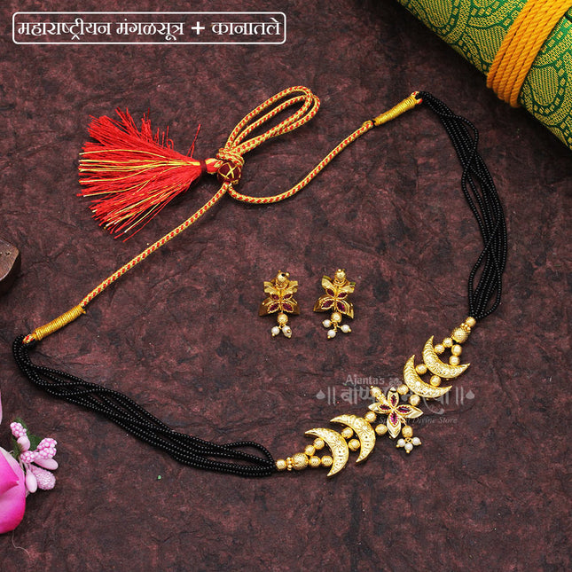 Maharashtrian Mangalsutra with Kanatle Earrings | Traditional Black Bead Necklace Set | 12 Inch Approx