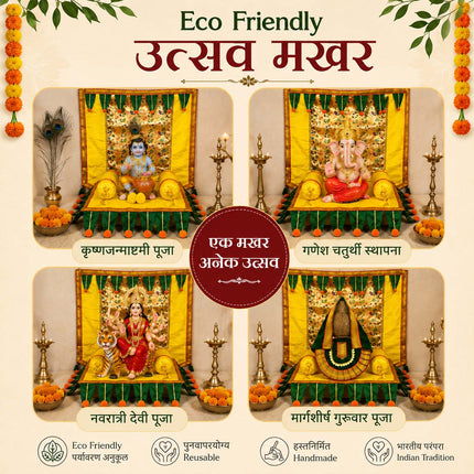 बाप्पाचा दिव्य दरबार – शुभ मंगल पूजा डेकोरेशन सेट  संपूर्ण गणपती स्थापना, पूजा व सजावट सेट Ecofriendly  Ganpati Makar Set with Backdrop, Toran, Chaurang & Pooja Aasan | गणपती, घटस्थापना, वरलक्ष्मी पूजा व दिवाळीसाठी