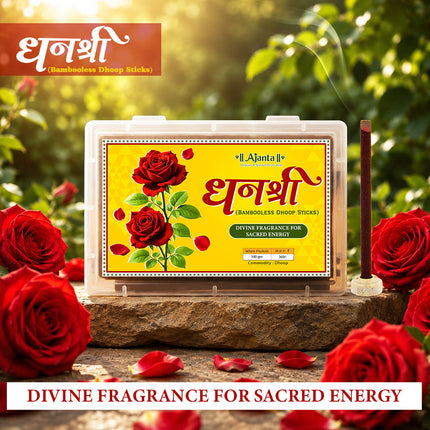 Dhanashree Rose  Bamboless Dhoop